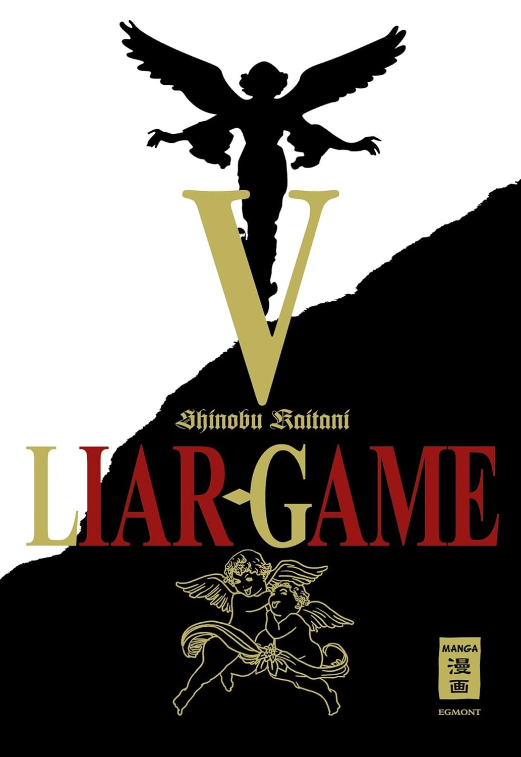 Liar Game - Band 5