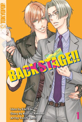 Back Stage (Novel)