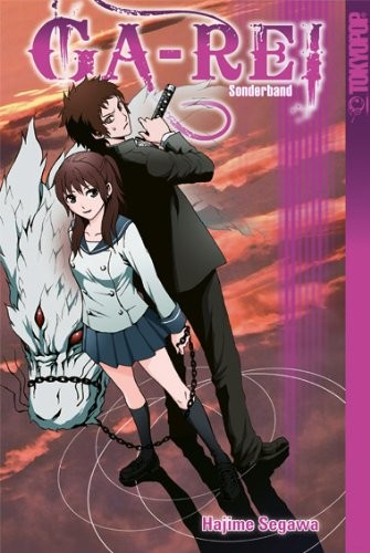 Ga-Rei - Monster in Ketten (2in1) - Band 7 (Sonderband)