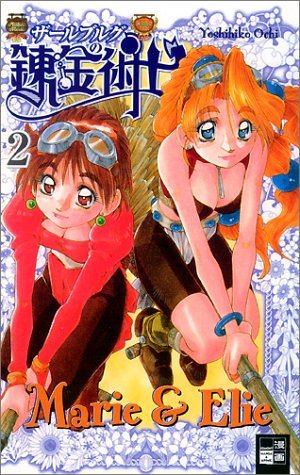 Marie & Elie - Band 2