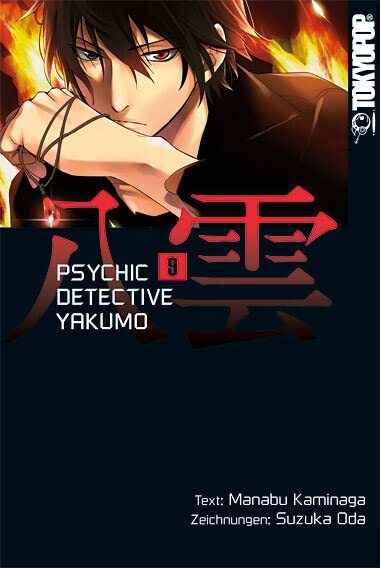 Psychic Detective Yakumo - Band 9