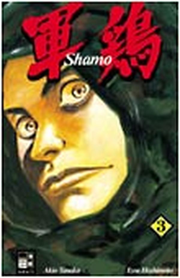 Shamo - Band 3