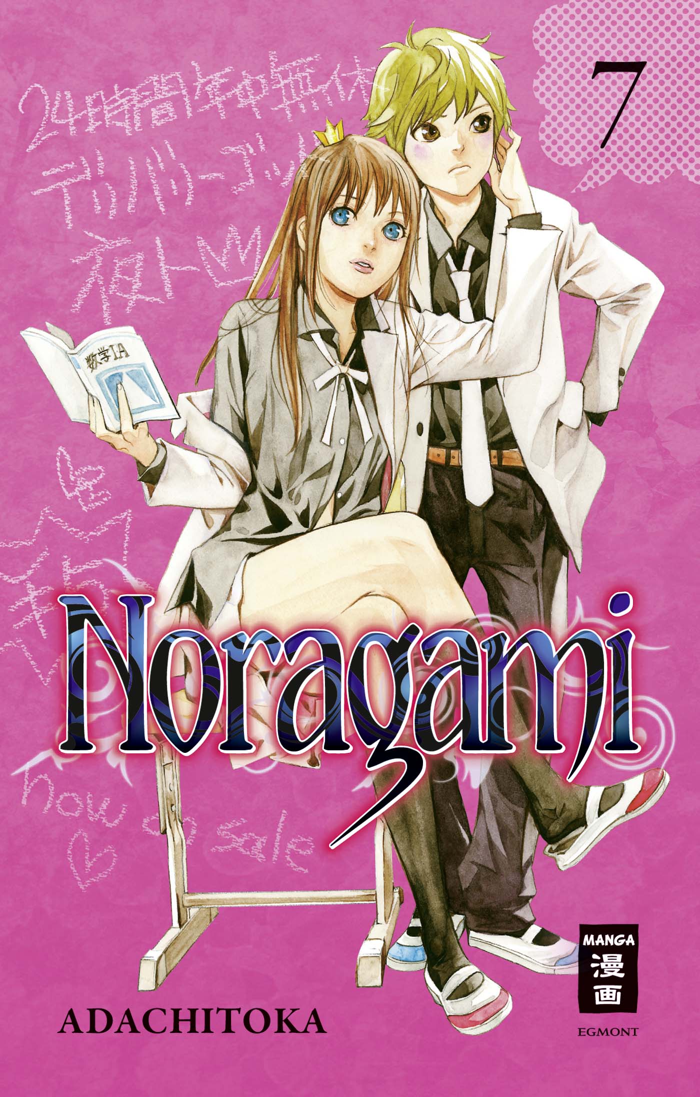 Noragami - Band 7