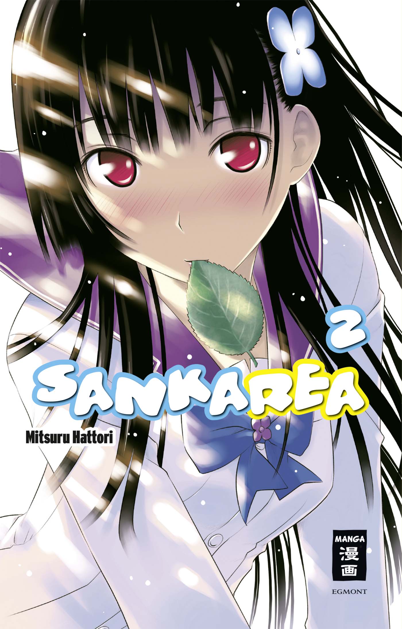 Sankarea - Band 2