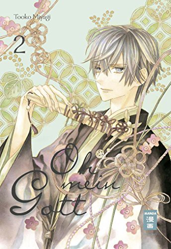 Oh mein Gott - Band 2