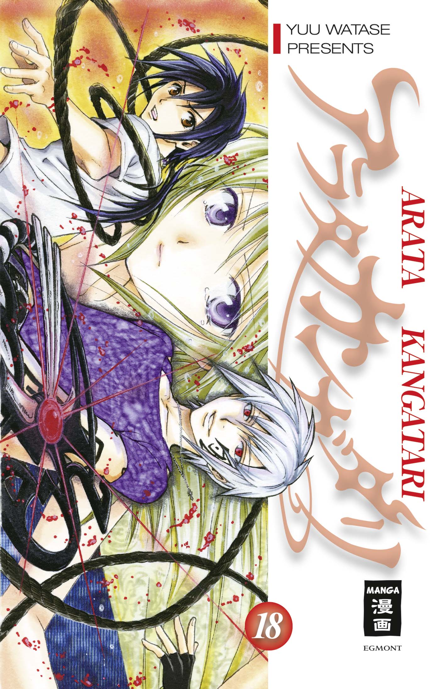 Arata Kangatari - Band 18
