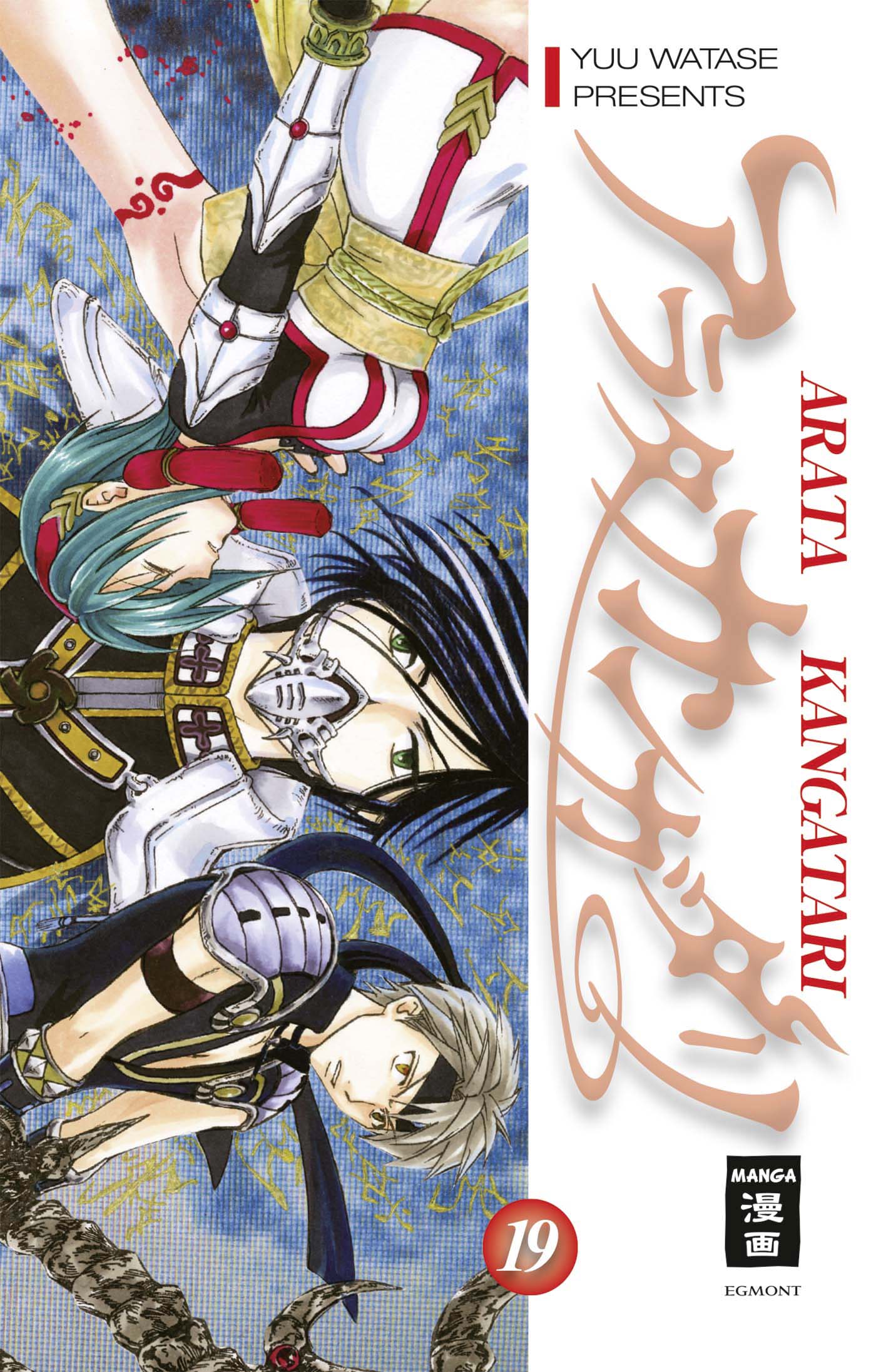 Arata Kangatari - Band 19