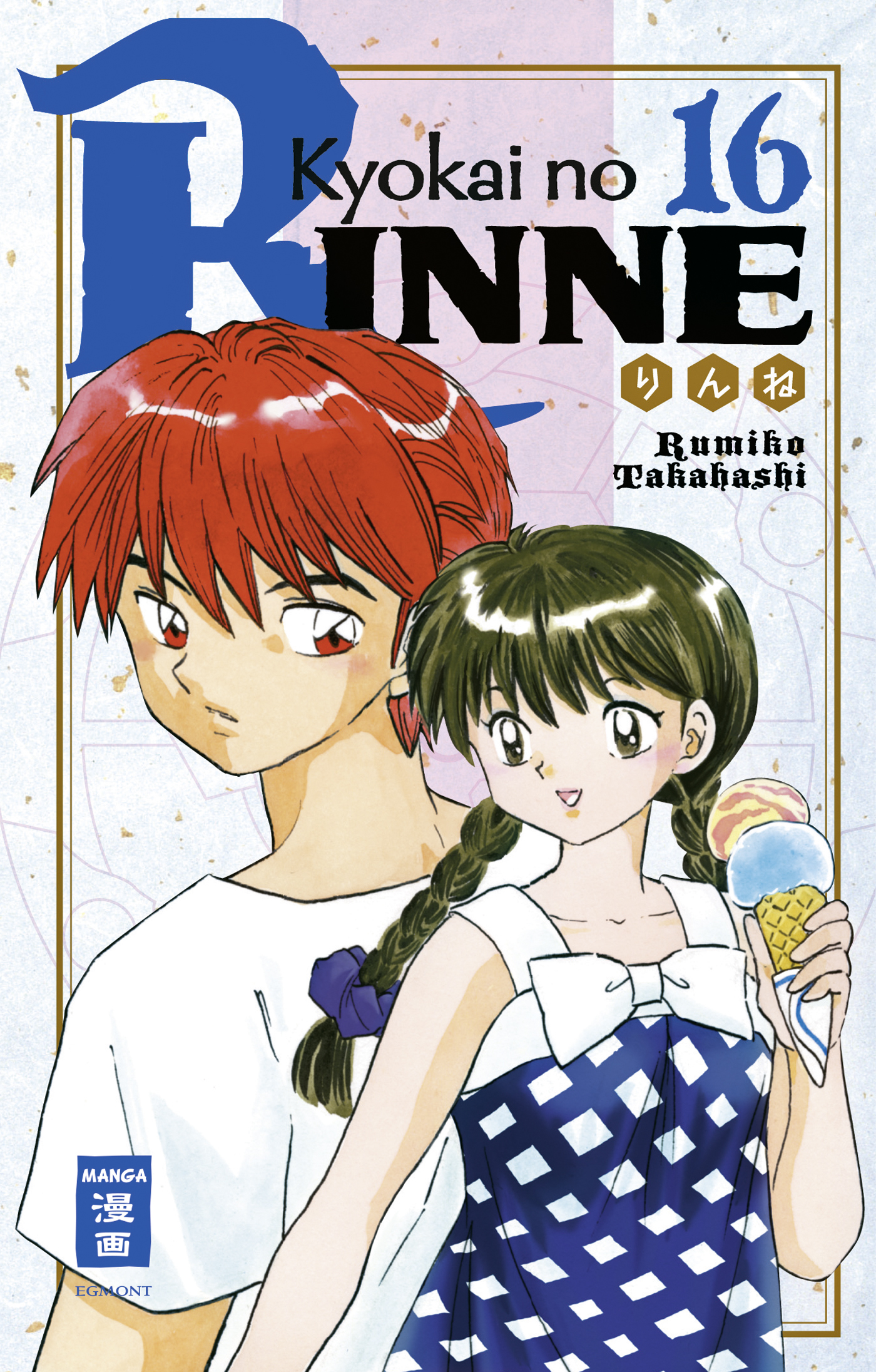 Kyokai no Rinne - Band 16