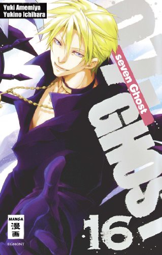 07-Ghost - Band 16