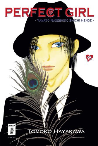 Perfect Girl - Band 33