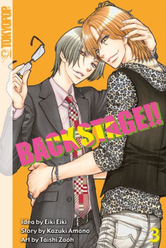 Back Stage (Novel) - Band 3