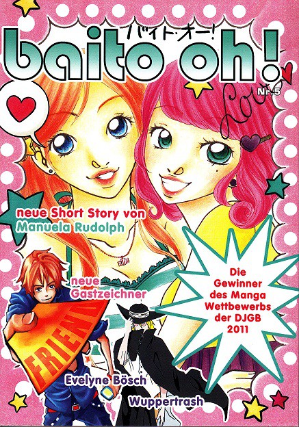 Baito oh! - Band 5 (Freundschaft)
