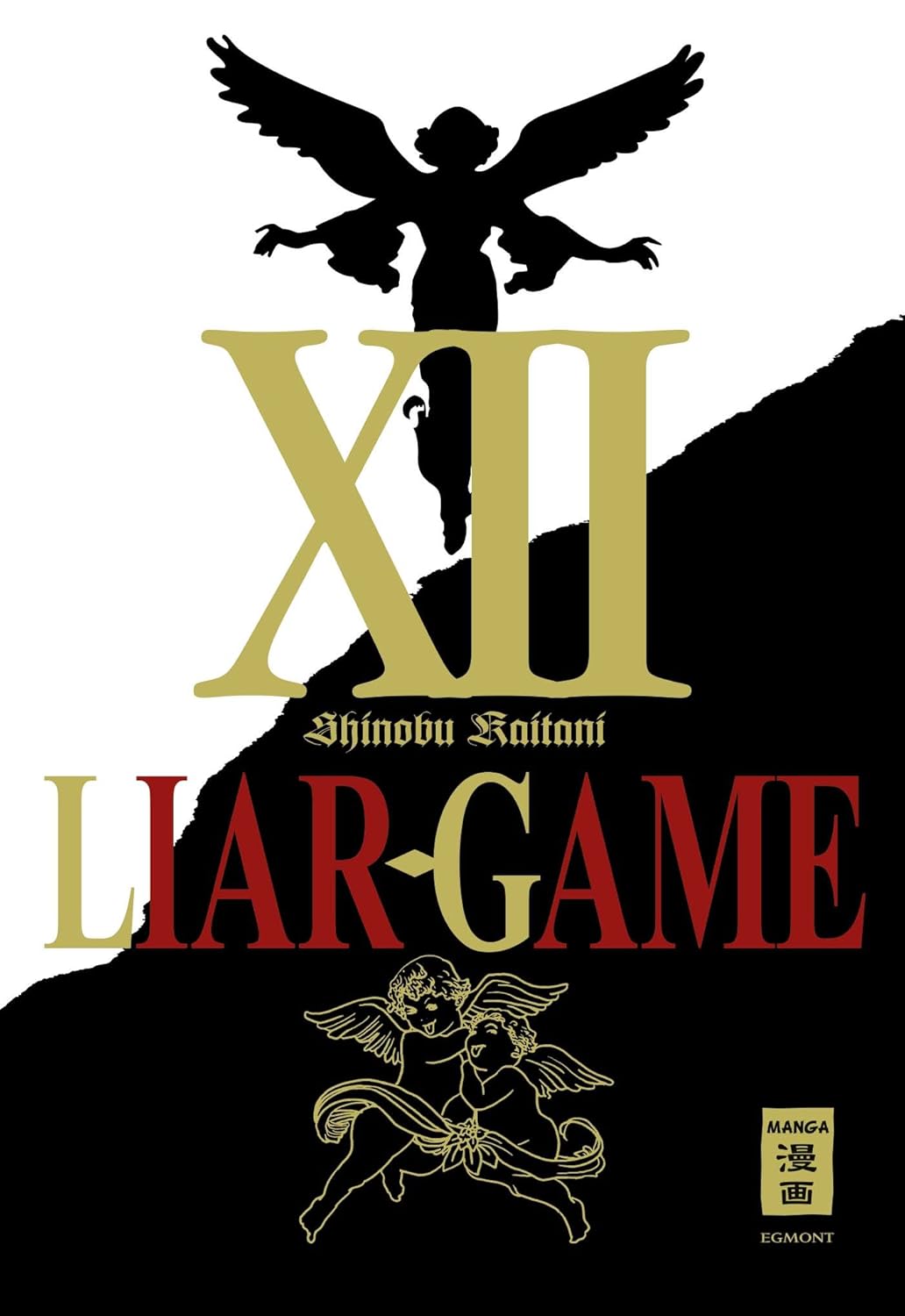 Liar Game - Band 12
