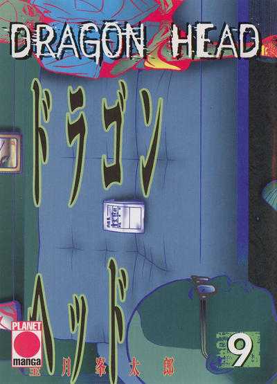 Dragon Head - Band 9