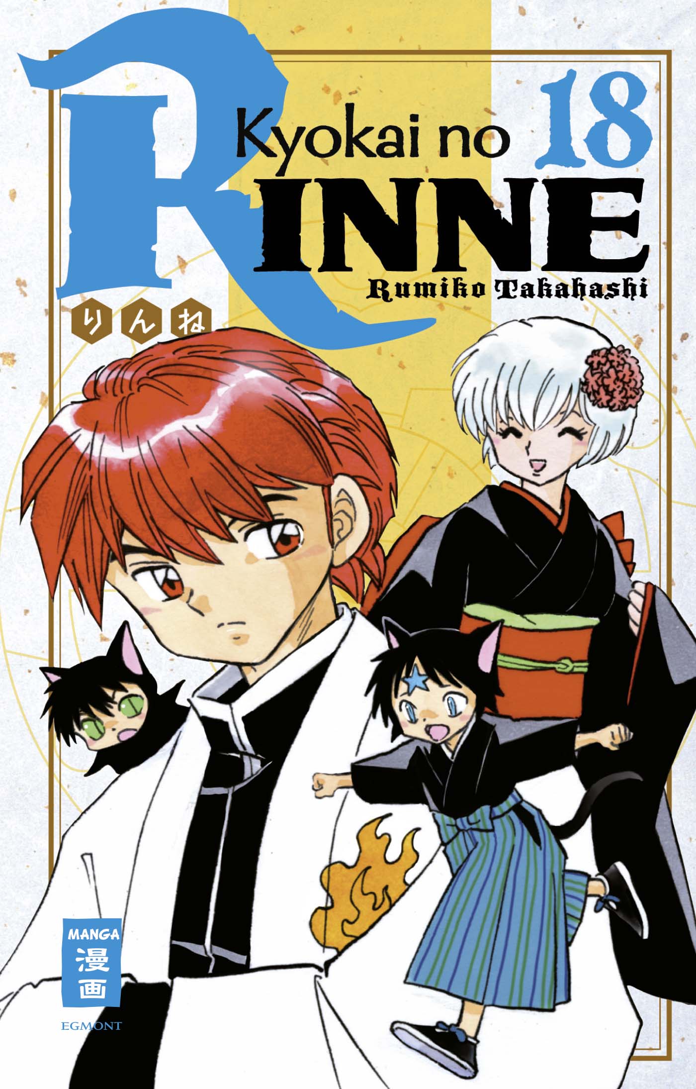 Kyokai no Rinne - Band 18