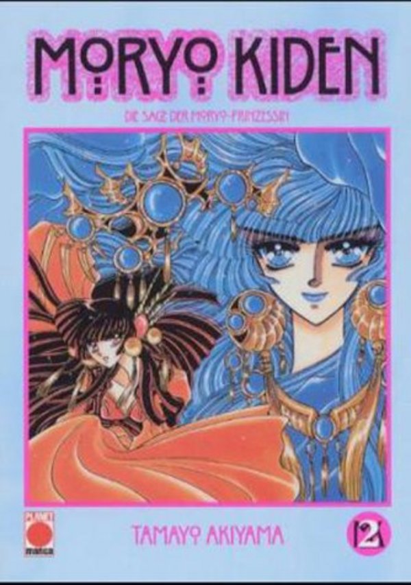 Moryo Kiden - Band 2