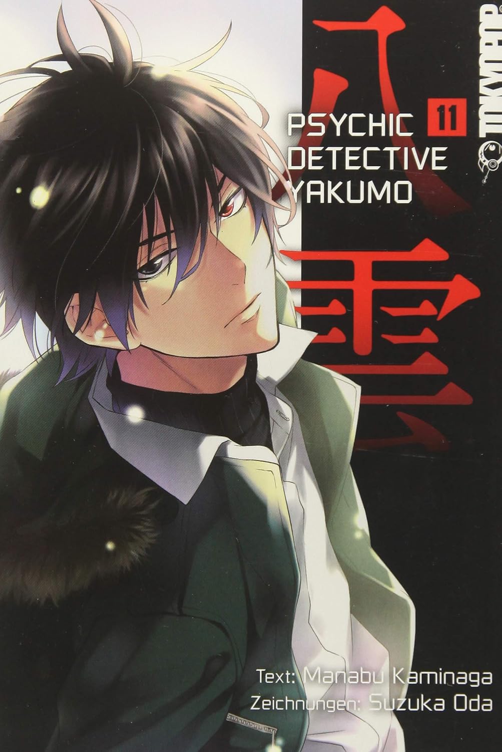 Psychic Detective Yakumo - Band 11