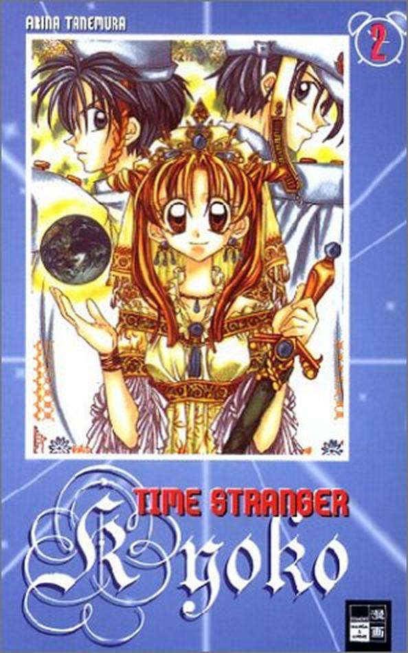 Time Stranger Kyoko - Band 2