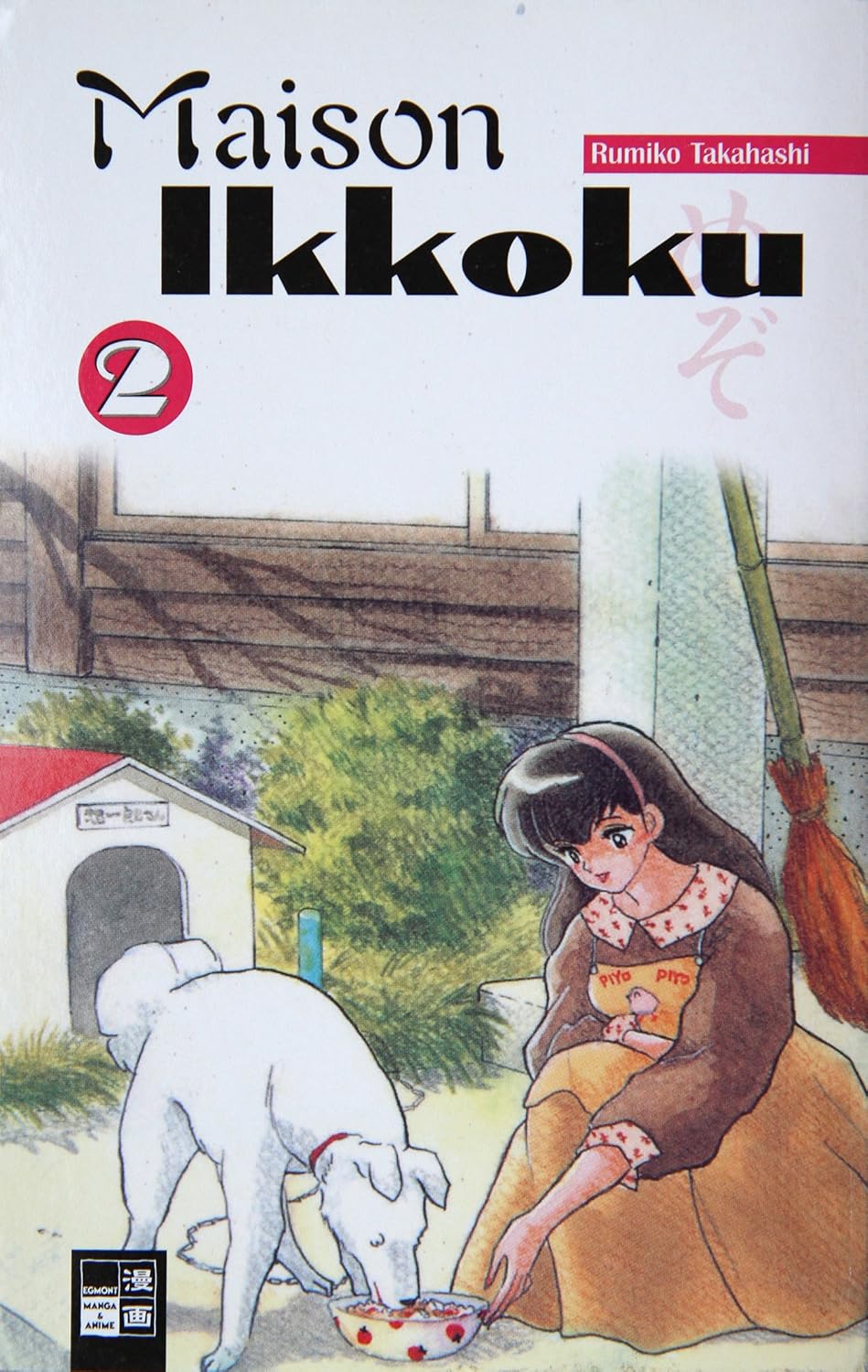 Maison Ikkoku - Band 2