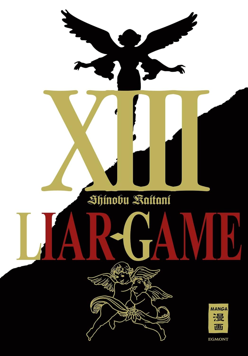 Liar Game - Band 13