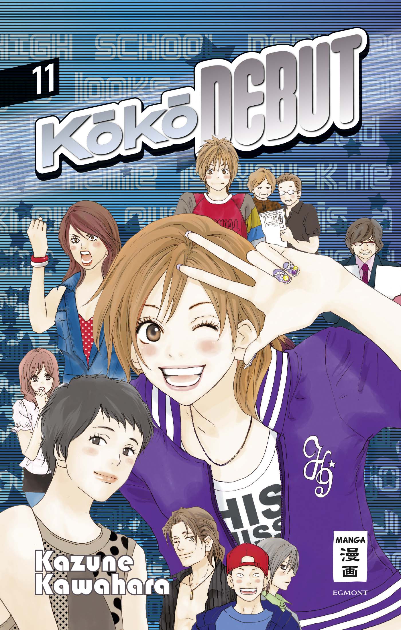 Koko Debut - Band 11