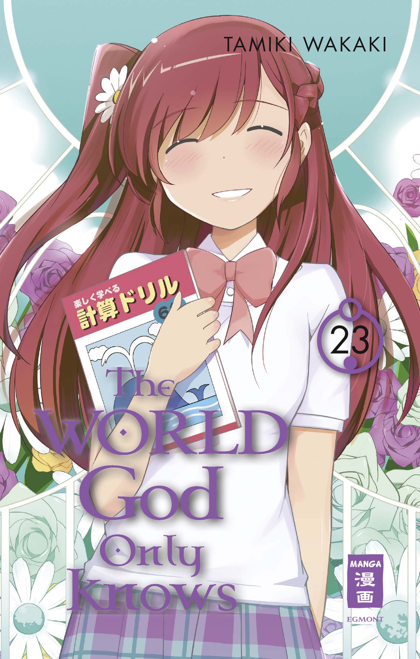 The World God Only Knows - Band 23