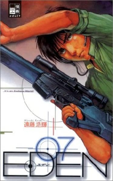 Eden - Band 7