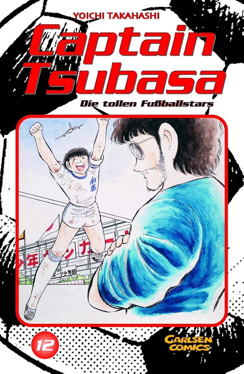 Captain Tsubasa - die tollen Fußballstars - Band 12