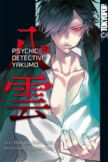 Psychic Detective Yakumo - Band 12