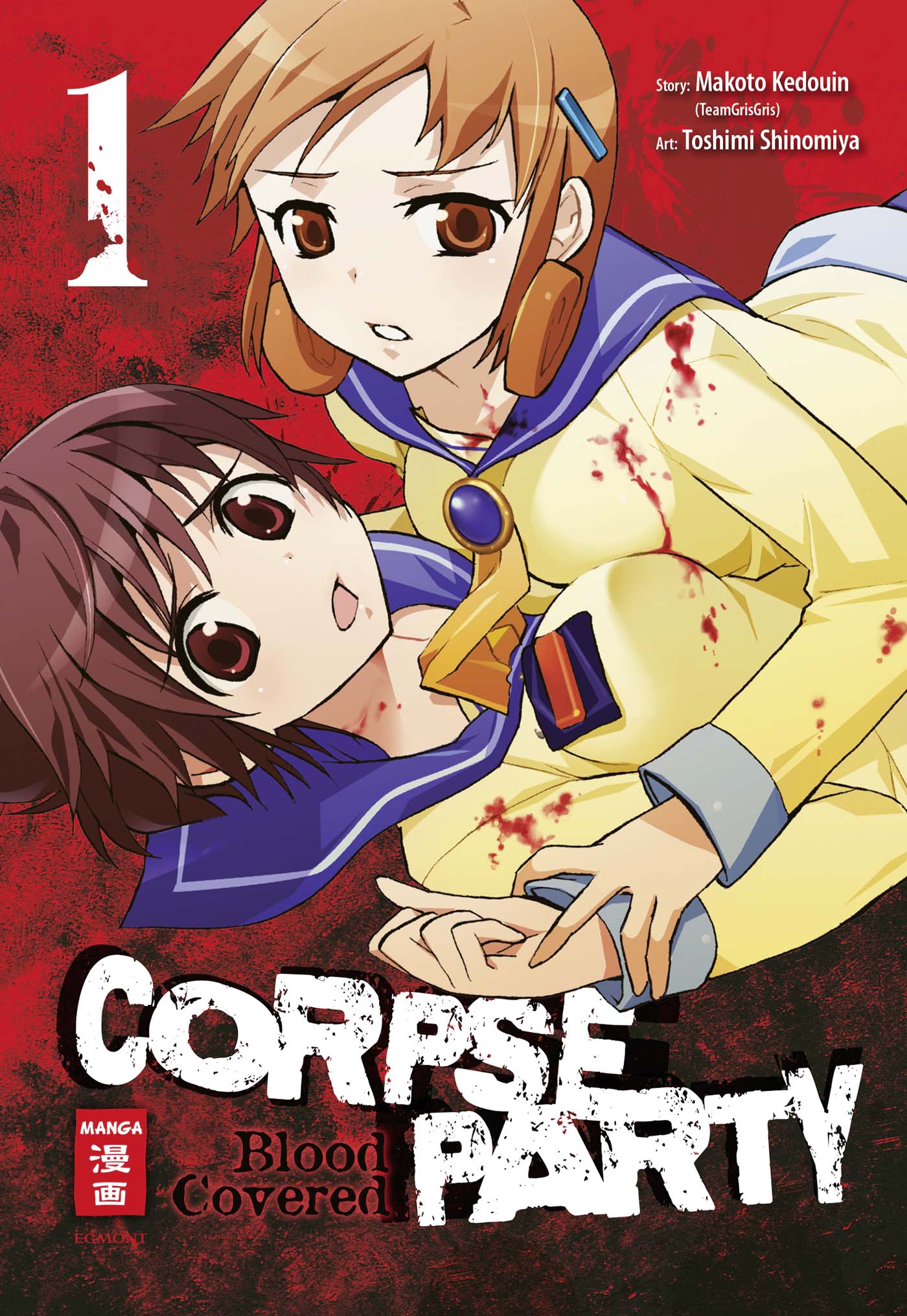 Corpse Party - Blood Covered