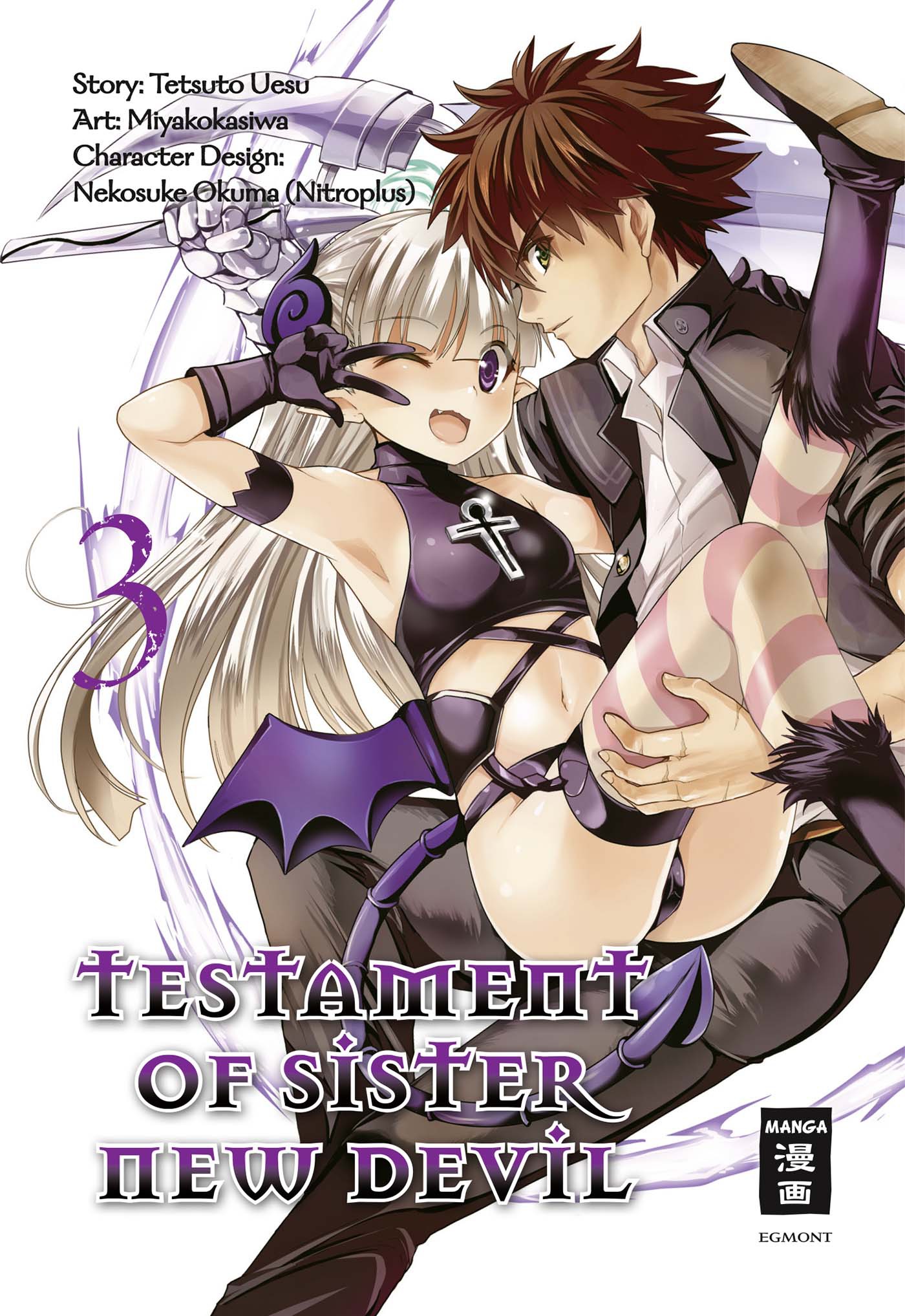 Testament of Sister New Devil - Band 3