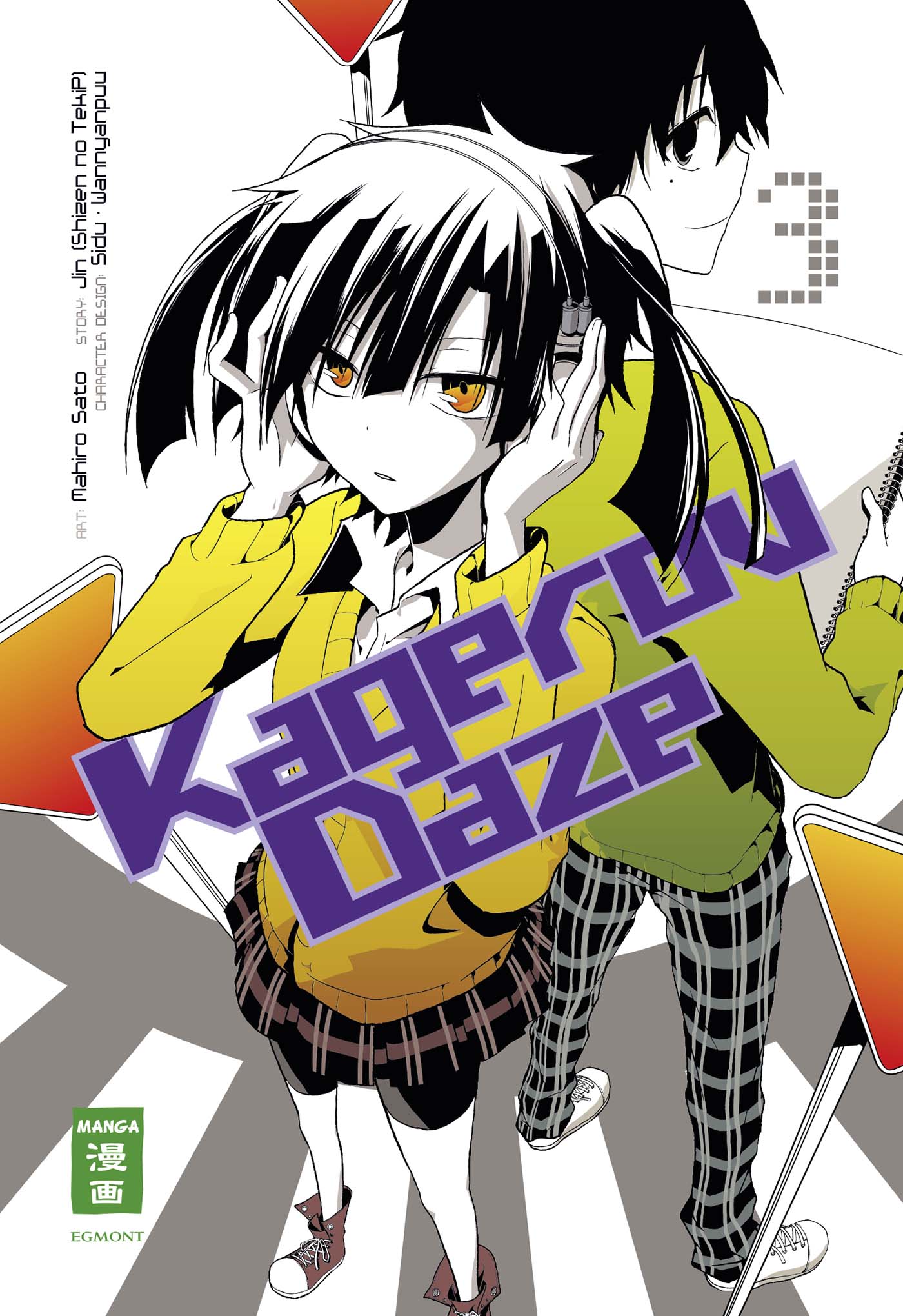 Kagerou Daze - Band 3