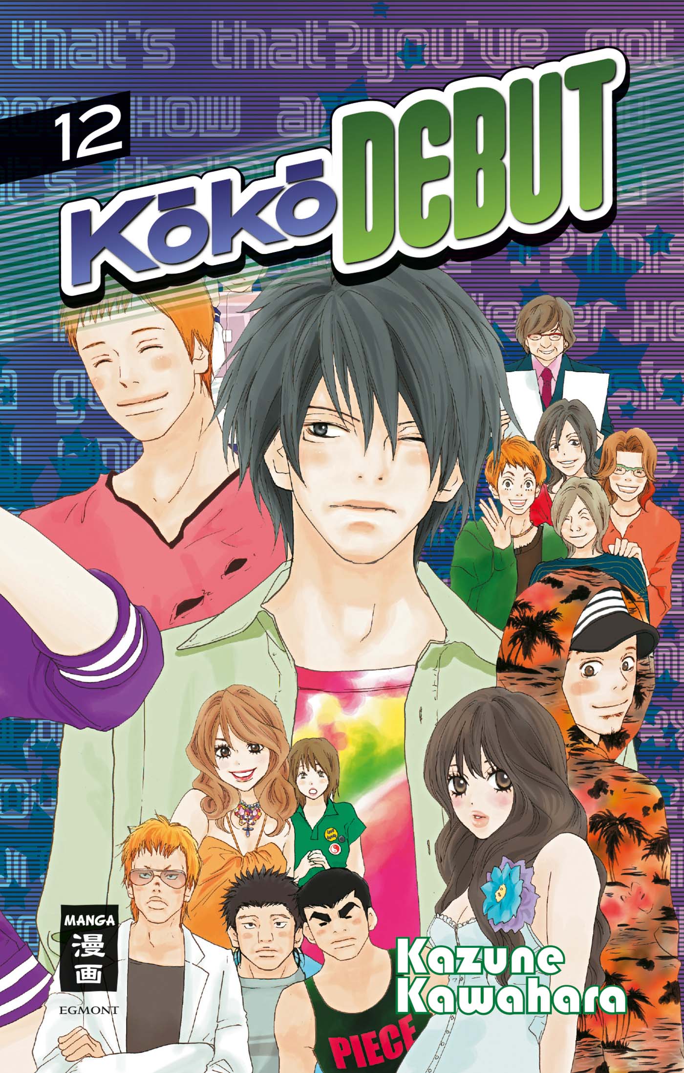 Koko Debut - Band 12