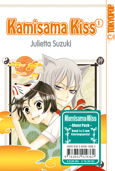 Kamisama Kiss - Ghost Pack (Band 1+2)