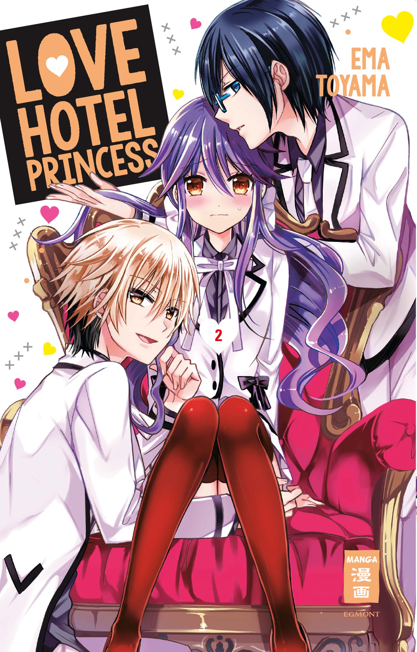 Love Hotel Princess - Band 2