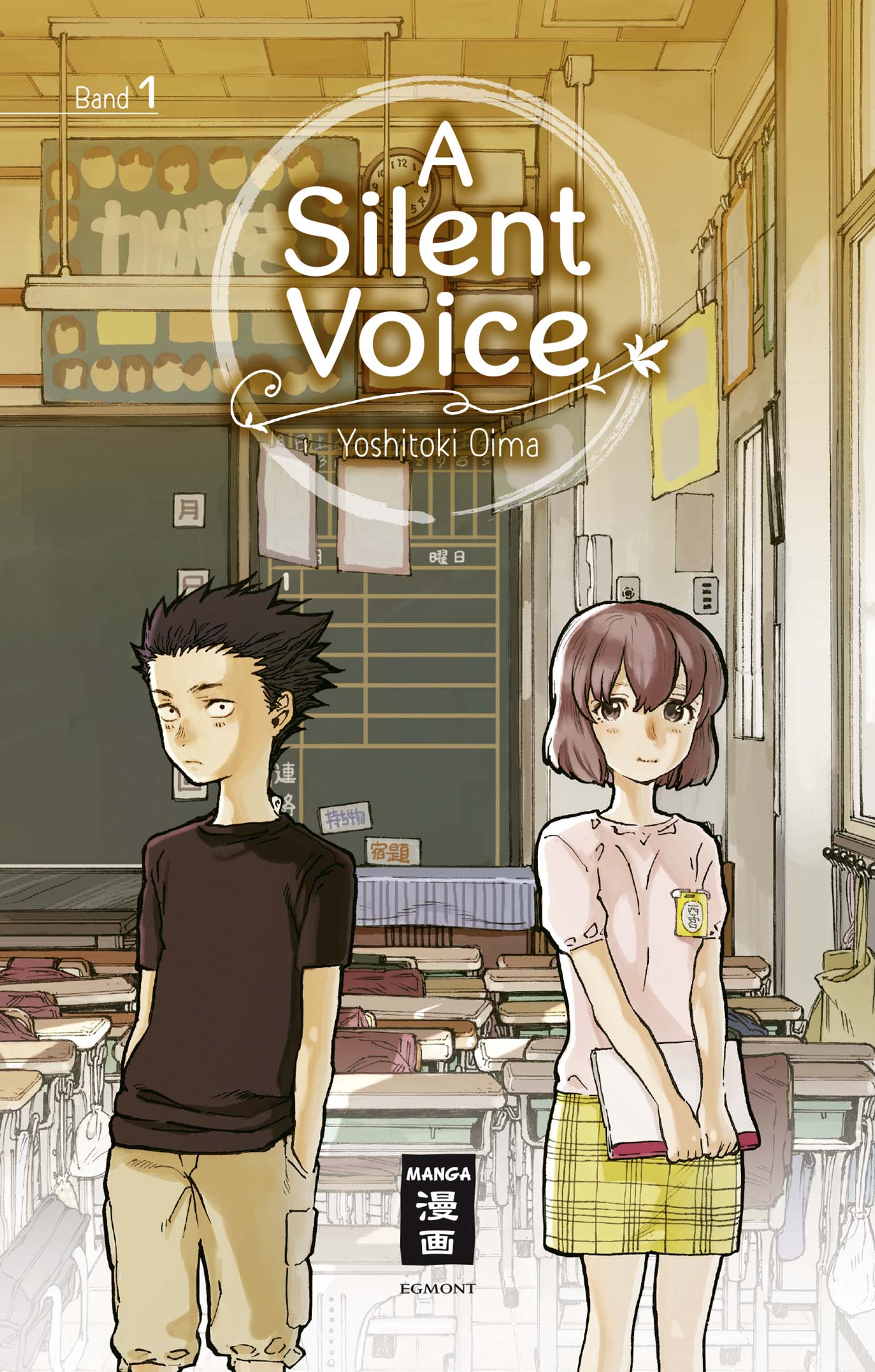 A Silent Voice