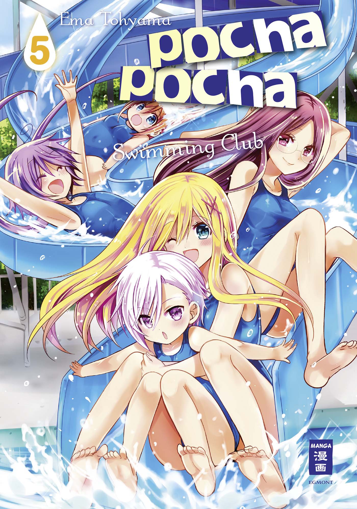 Pocha-Pocha Swimming Club - Band 5(Abschlussband)