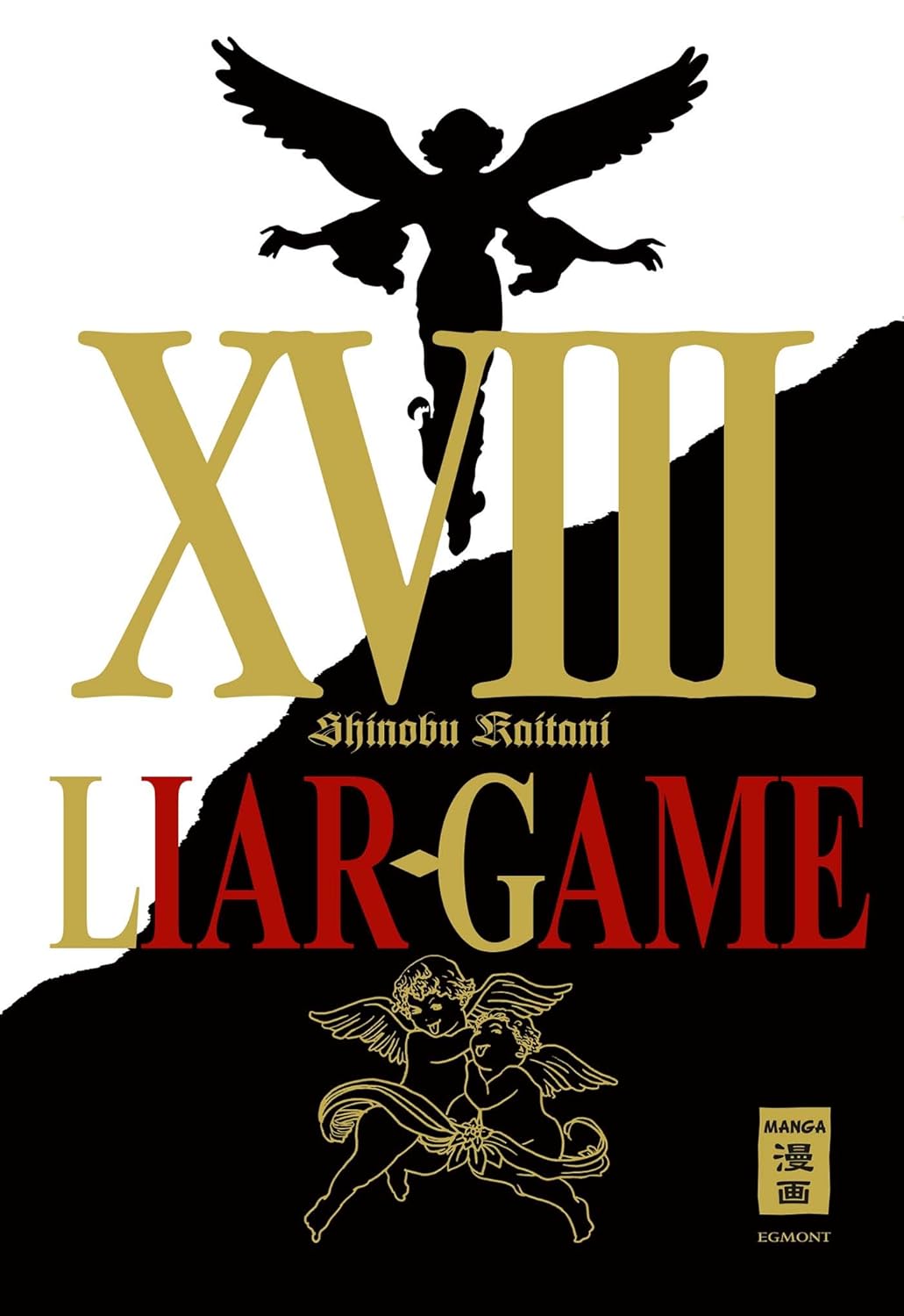 Liar Game - Band 18