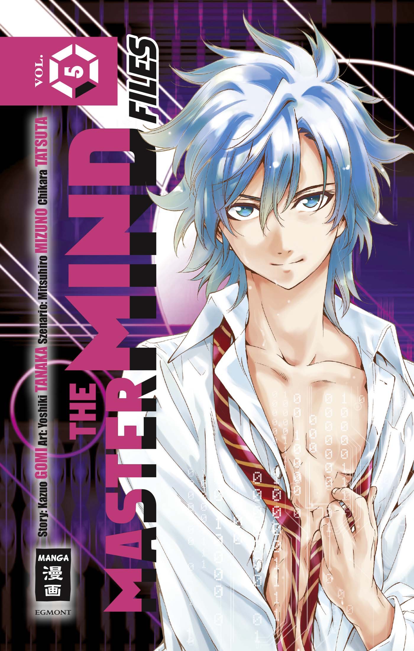 The Mastermind Files - Band 5