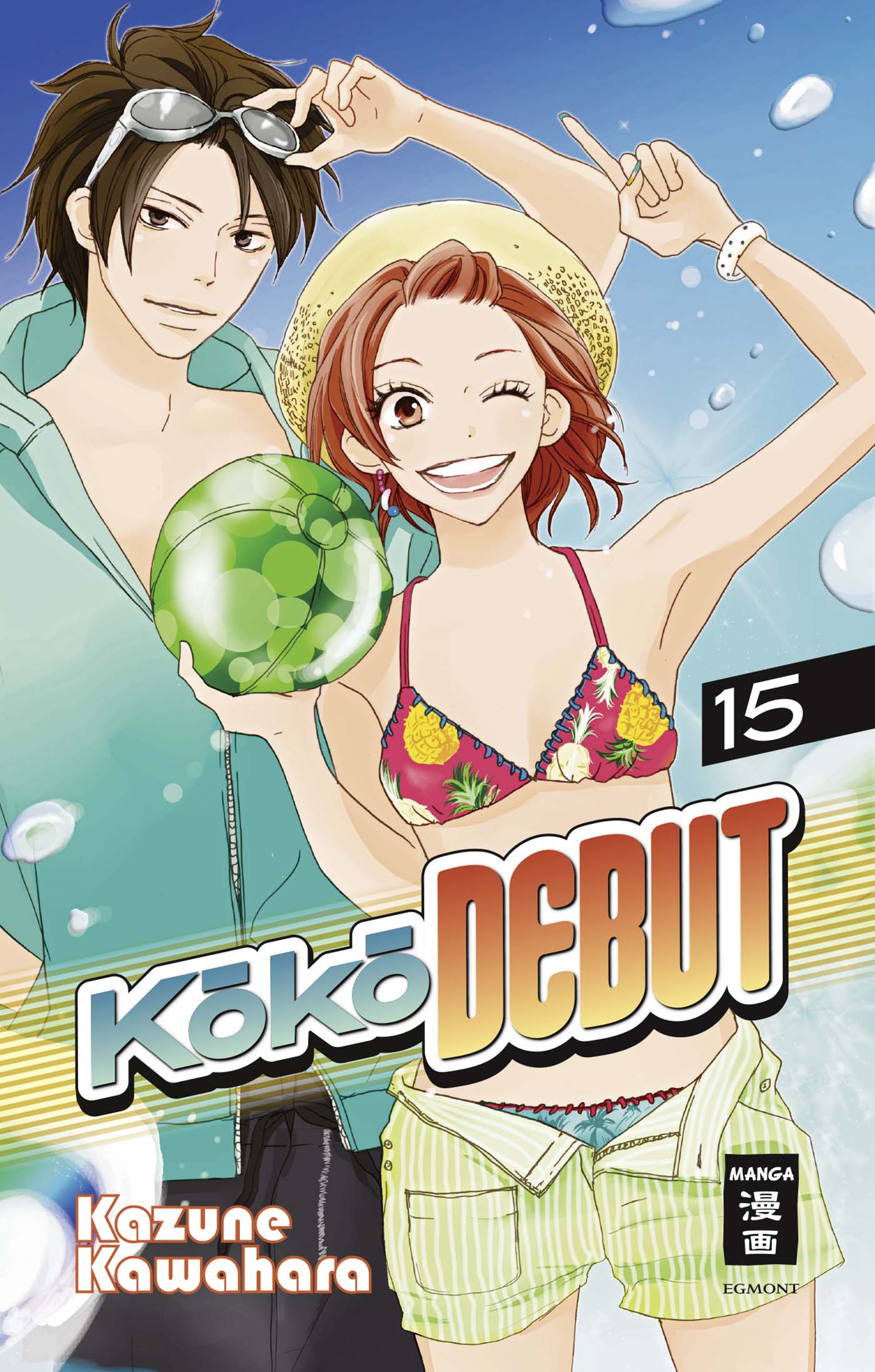 Koko Debut - Band 15(Abschlussband)