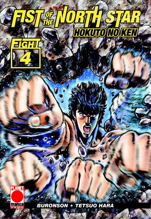 Fist of the North Star - Band 4 (Mamiyas List)