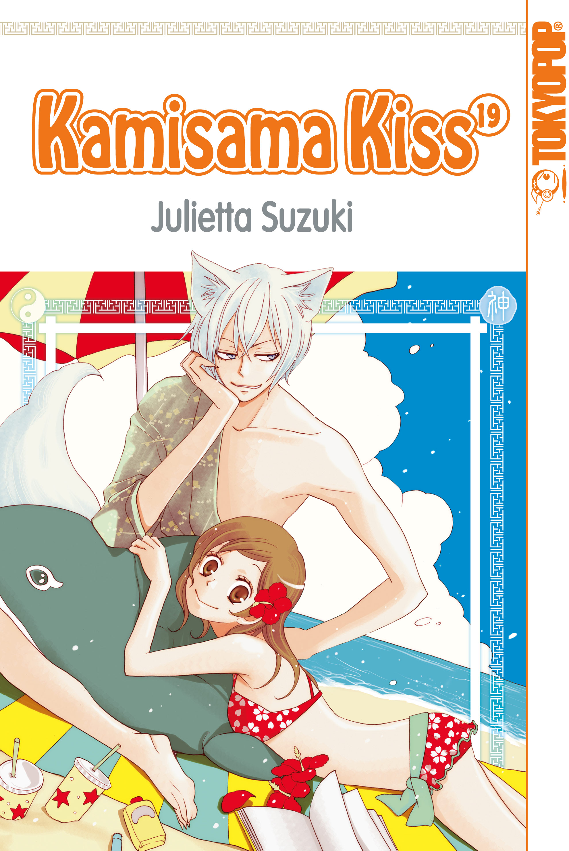Kamisama Kiss - Band 19