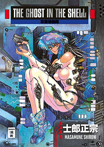Ghost in the Shell (Neuauflage)