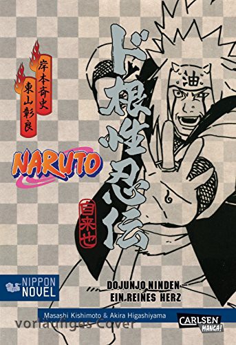 Naruto - Novels - Band 4 (Dojunjo Ninden - Ein reines Herz)