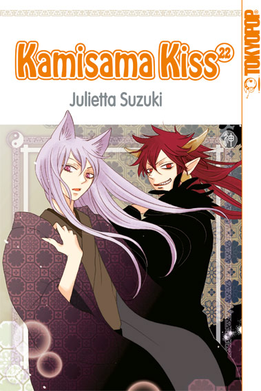 Kamisama Kiss - Band 22