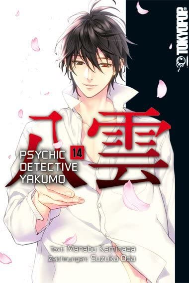 Psychic Detective Yakumo - Band 14(Abschlussband)