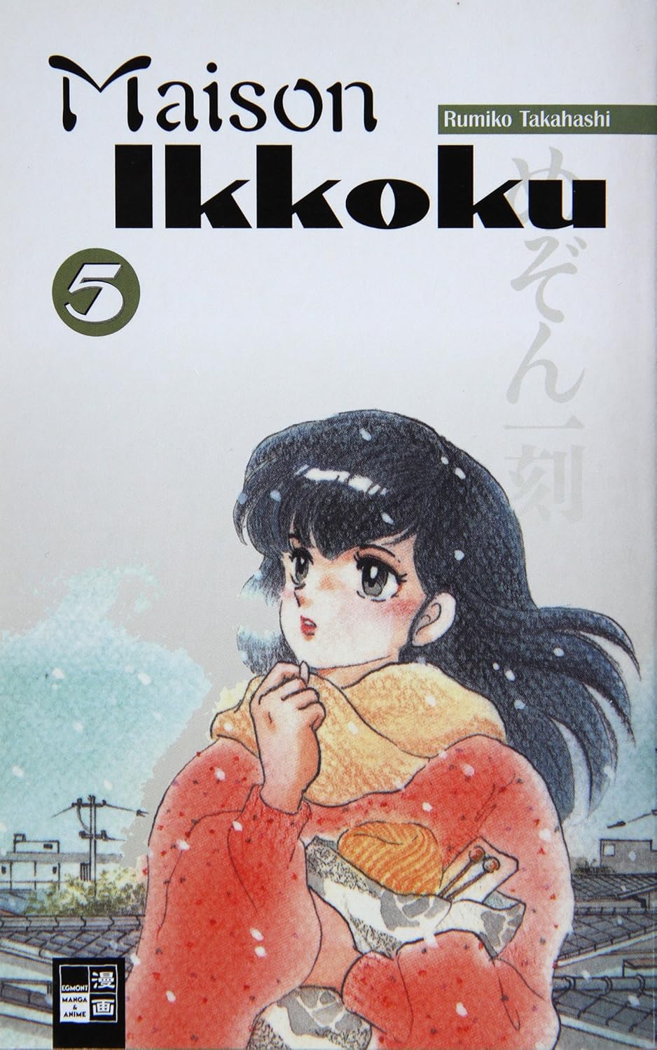 Maison Ikkoku - Band 5