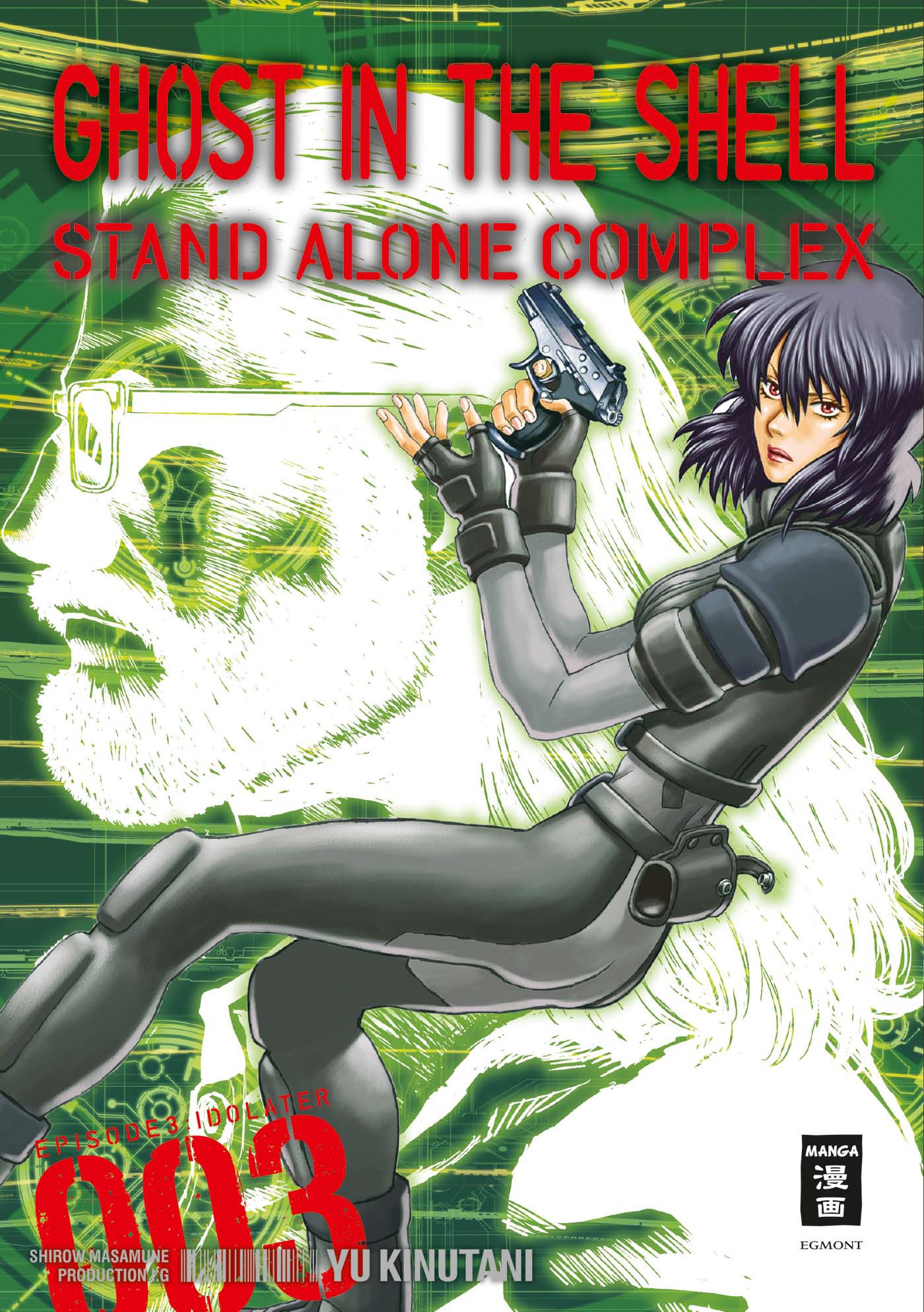 Ghost in the Shell - Stand Alone Complex - Band 3