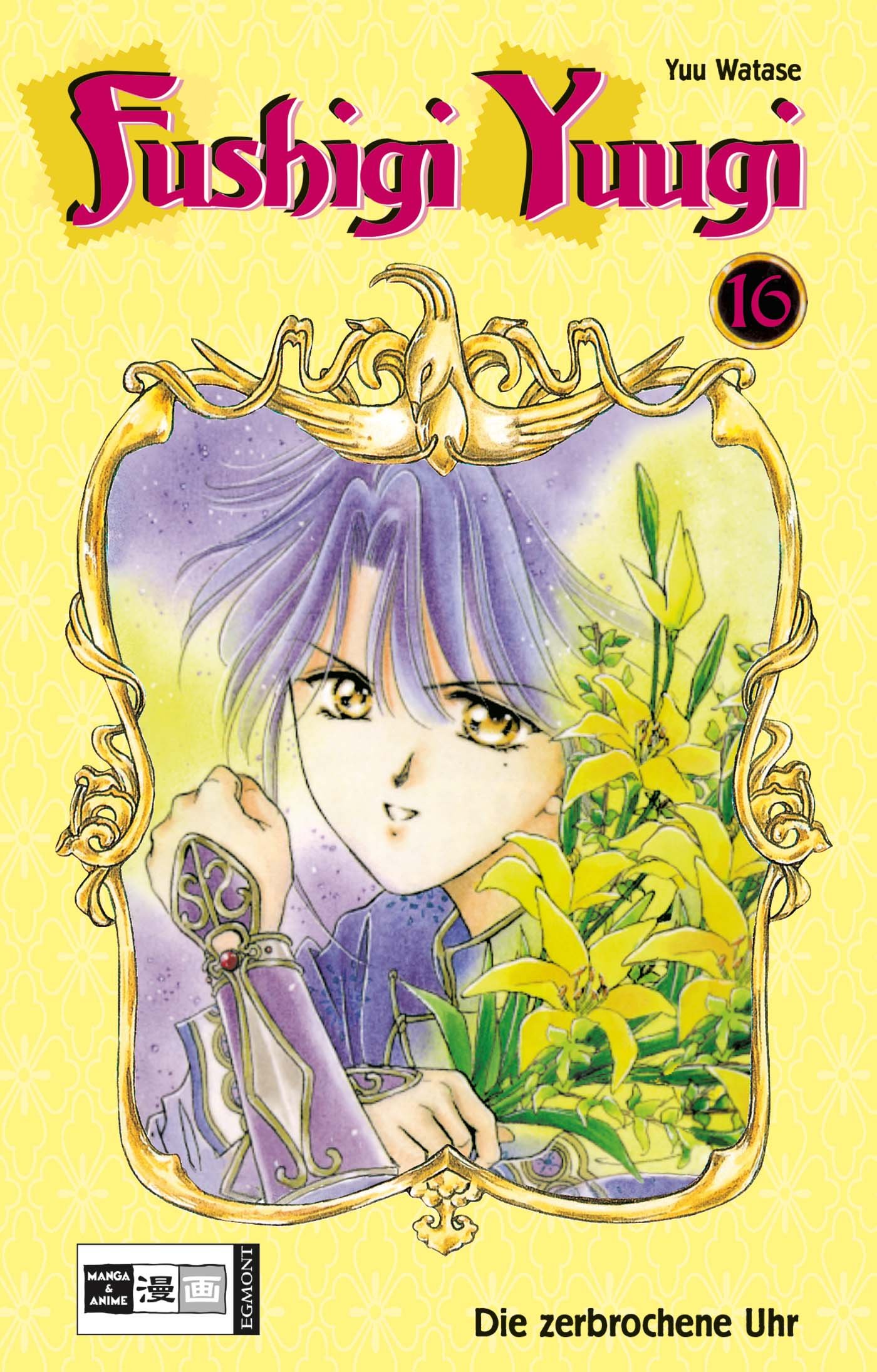 Fushigi Yuugi - Band 16 (Die zerbrochene Uhr)
