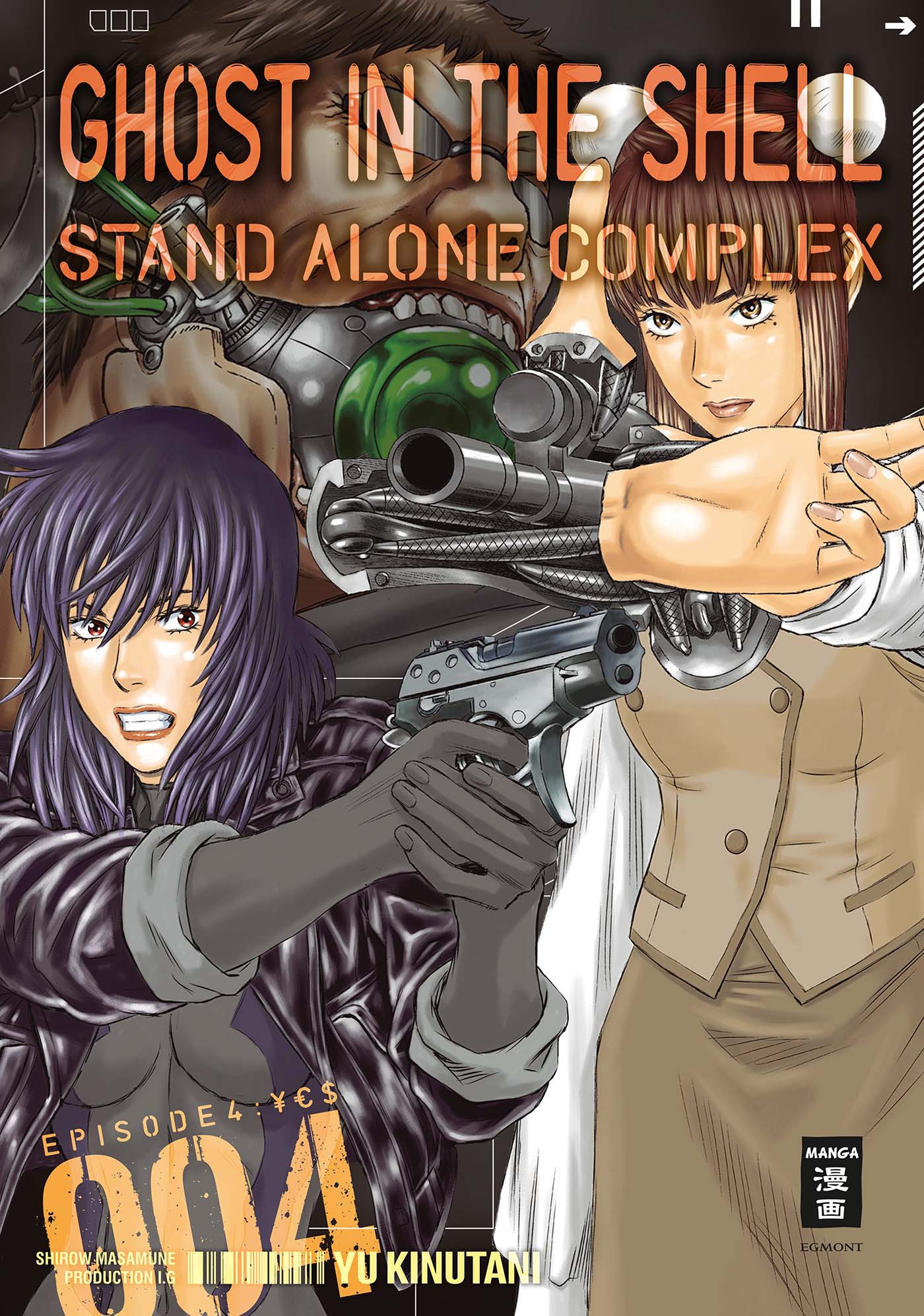 Ghost in the Shell - Stand Alone Complex - Band 4